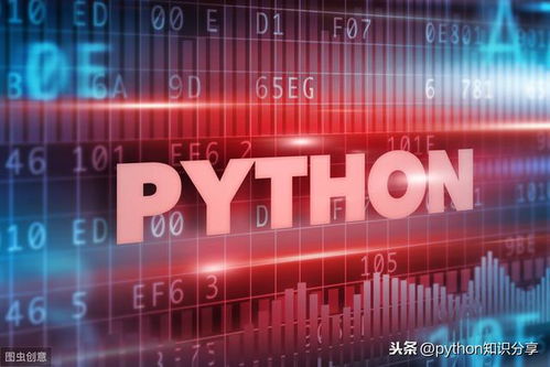 Python數(shù)據(jù)處理、分析與統(tǒng)計(jì)的核心應(yīng)用